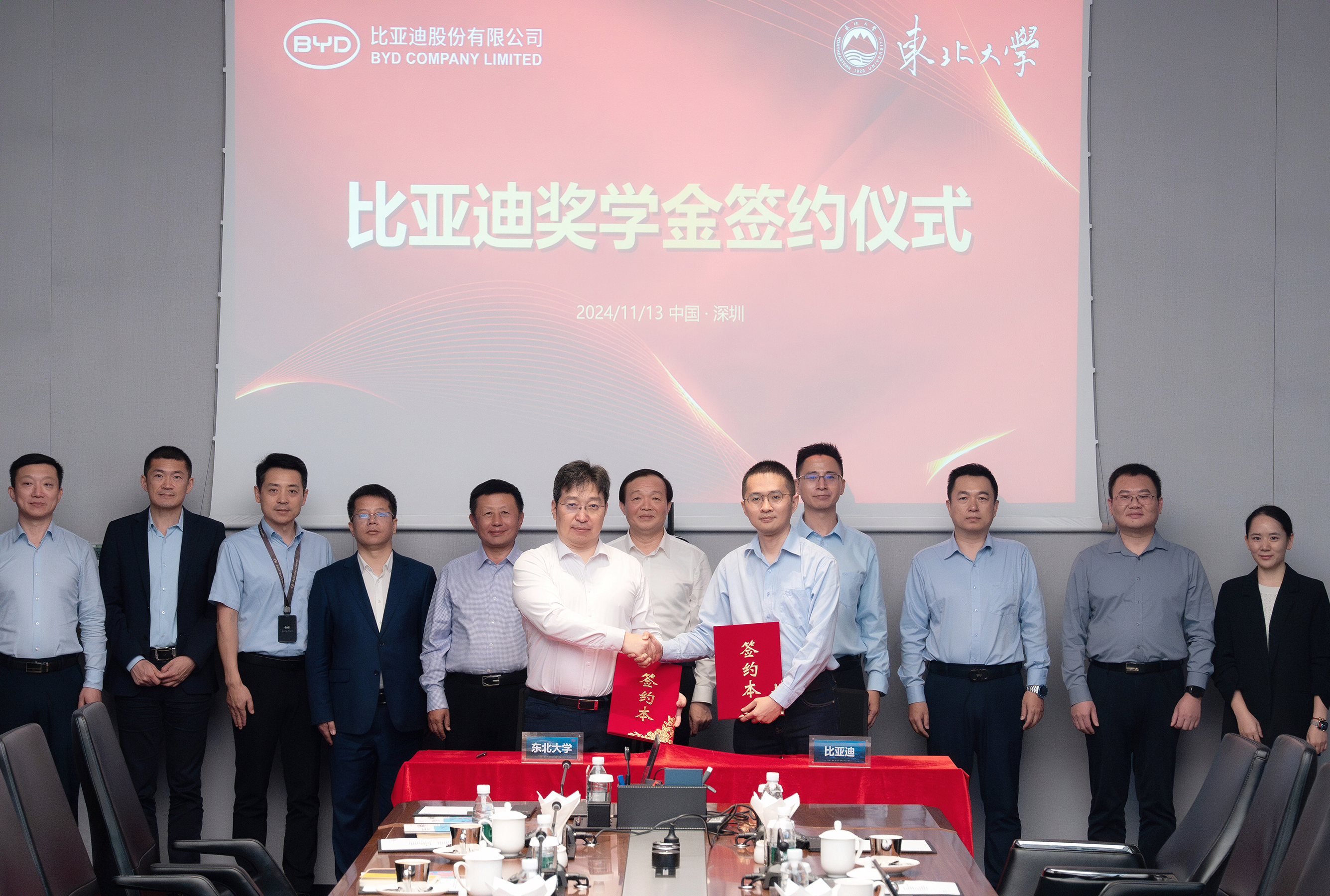 集团高级副总裁、汽车新技术研究院院长杨冬生 参加母校东北大学尊龙凯时奖学金签约仪式